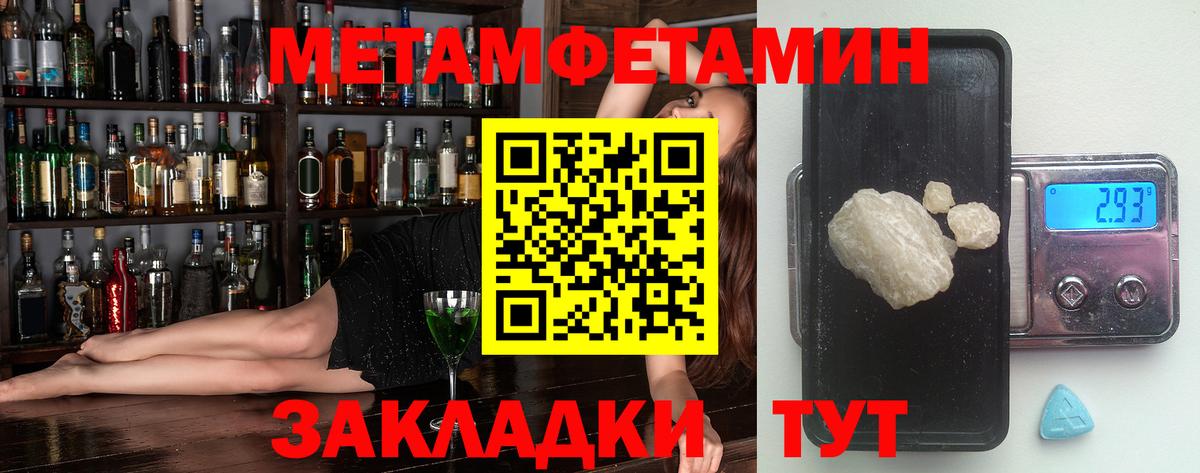 АМФЕТАМИН VHQ Надым