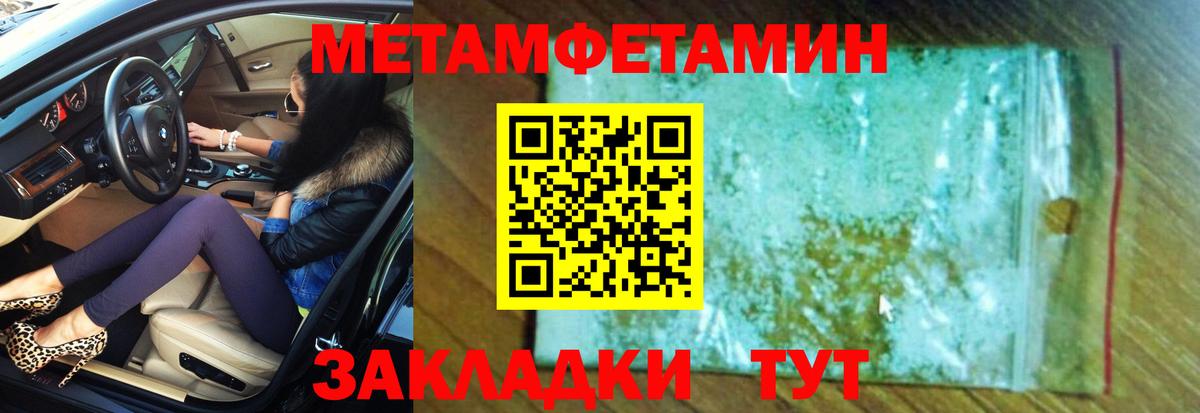 Надым  АМФЕТАМИН  Вход с VPN  OMG tor  АМФ  АМФЕТАМИН Premium 