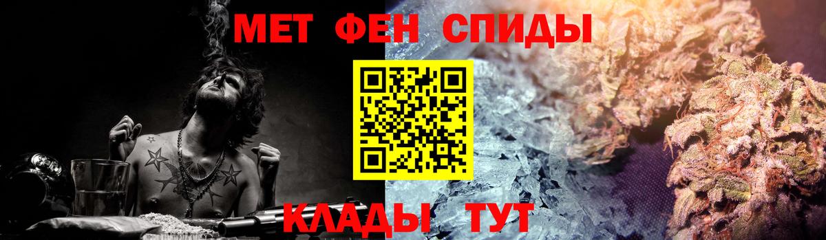 МЕФ   Надым  MDMA  Гашиш  Вход с VPN  Каннабис  Cocaine  Гашиш 
