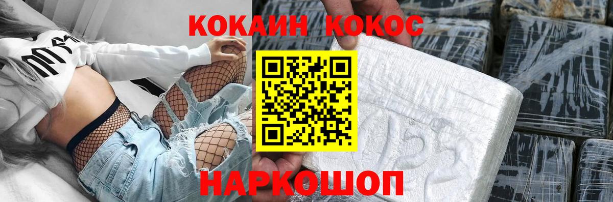Cocaine Columbia Надым