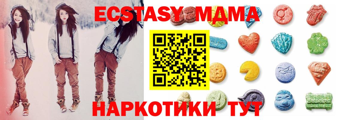 Ecstasy DUBAI Надым