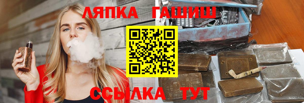 Надым  Гашиш hashish  Гашиш  Гашиш ice o lator  Вход с VPN 