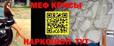 кристаллы Ставрополь