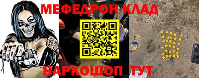 герыч Старая Купавна