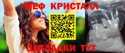 герыч Старая Купавна