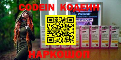 кристаллы Ставрополь