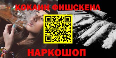 герыч Старая Купавна