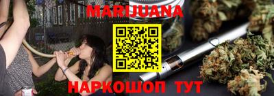 герыч Старая Купавна