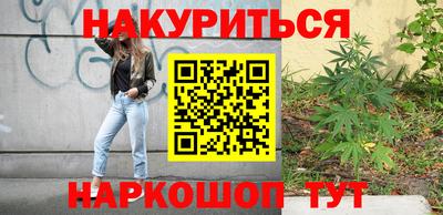 герыч Старая Купавна