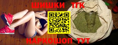 кристаллы Ставрополь
