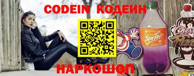кристаллы Ставрополь