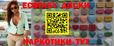 не бодяженный Татарск