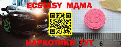 спайс Среднеуральск