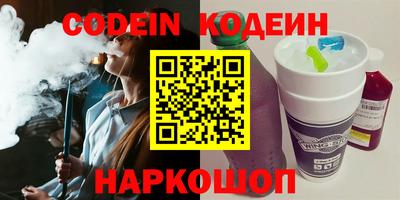 кристаллы Ставрополь