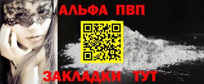герыч Старая Купавна