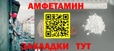 кристаллы Ставрополь