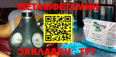 спайс Среднеуральск