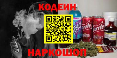 герыч Старая Купавна