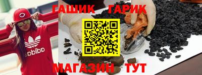 кристаллы Ставрополь