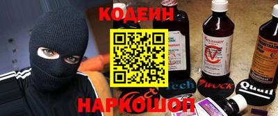 кристаллы Ставрополь