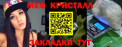 кристаллы Ставрополь