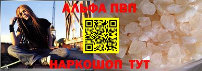 кристаллы Ставрополь