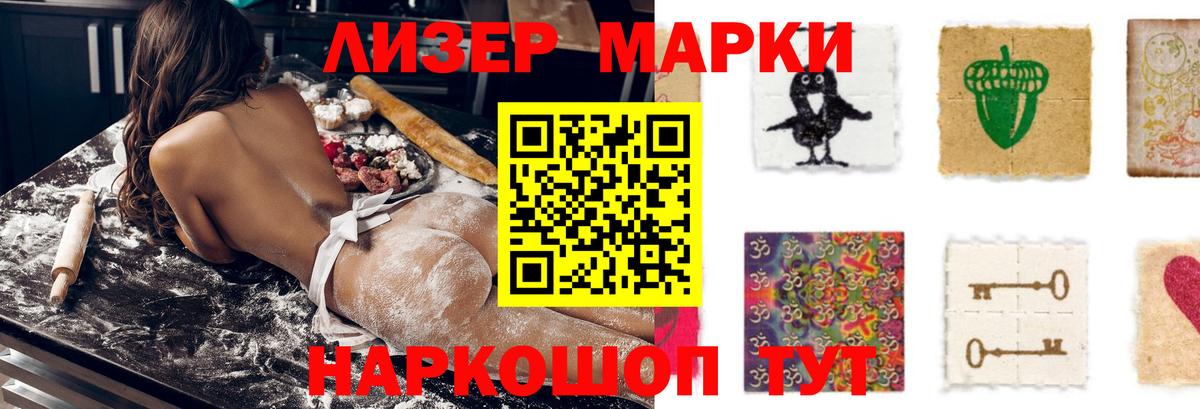 ЛСД экстази кислота  МЕГА как войти  Надым  Вход с VPN  ЛСД экстази ecstasy 