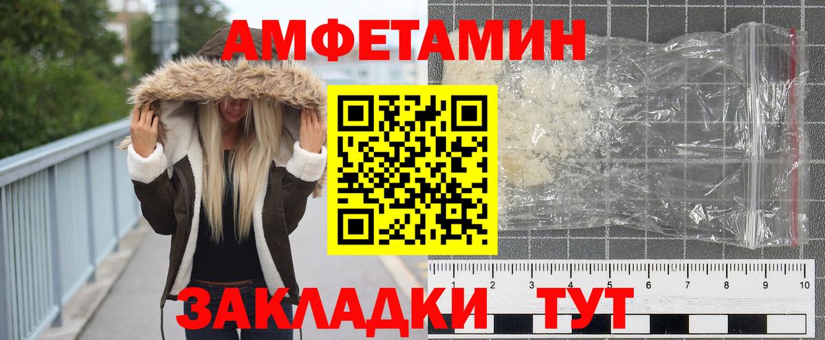 Первитин Декстрометамфетамин 99.9%  Вход с VPN  Надым 