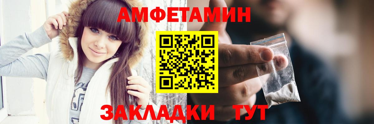 Первитин витя Надым