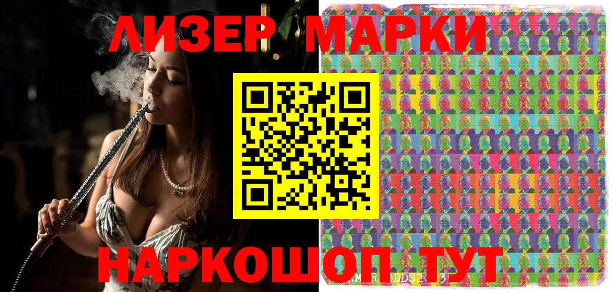 Марки N-bome 1,5мг  купить   Надым  Наркотические марки  Вход с VPN  Марки N-bome 1,5мг 